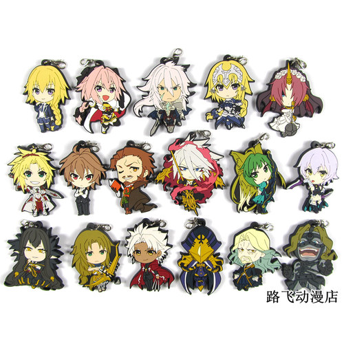 Fate/Apocrypha日单散货橡胶挂件阿斯托尔福齐格天草四郎莫德雷德