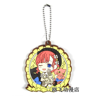 五等分的花嫁新娘橡胶挂件日单散货中野四叶周边谷子挂链包挂