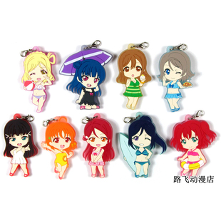 LoveLive日单散货橡胶挂件黑泽露比松浦果南小原鞠莉国木田花丸谷
