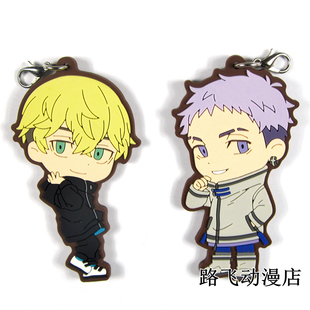 东京复仇者橡胶挂件日单散货松野千冬三谷隆手机链包挂绳周边谷子