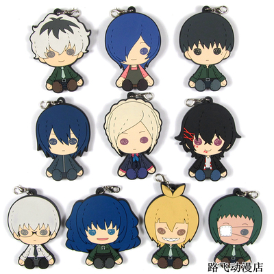 东京喰种食尸鬼橡胶挂件