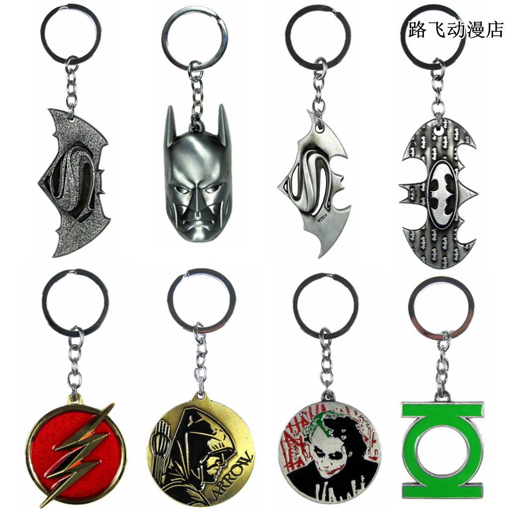 dc正义联盟蝙蝠侠超人钥匙扣挂件