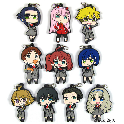 DARLING in the FRANXX日单散货橡胶挂件国家队02广未来莓心郁乃