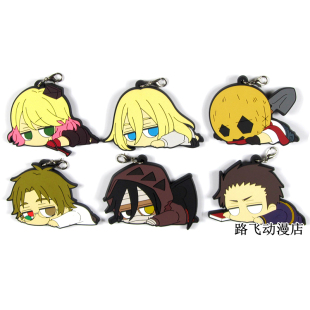 杀戮天使趴趴日单散货橡胶挂件埃迪艾迪凯西凯萨琳丹尼尔葛雷周边