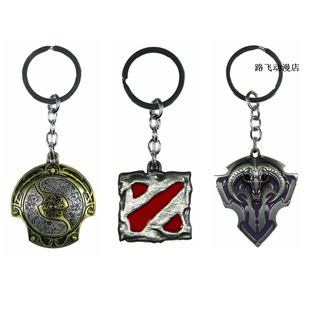 刀塔DOTA2挂件先锋不朽盾暴雪游戏周边男金属钥匙扣书包汽车挂饰