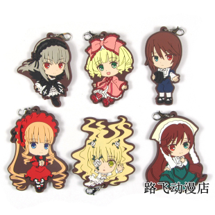 蔷薇少女日单散货橡胶挂件水银灯苍星石雏莓翠星石真红周边