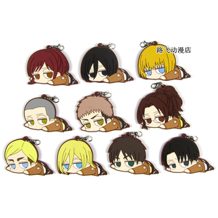 进击的巨人橡胶挂件日单散货让萨莎阿明爱尔敏康尼兰斯周边日谷