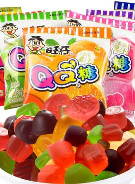 【清仓】旺仔QQ糖旺旺水果味果汁软糖橡皮糖果儿时童年小零食休闲