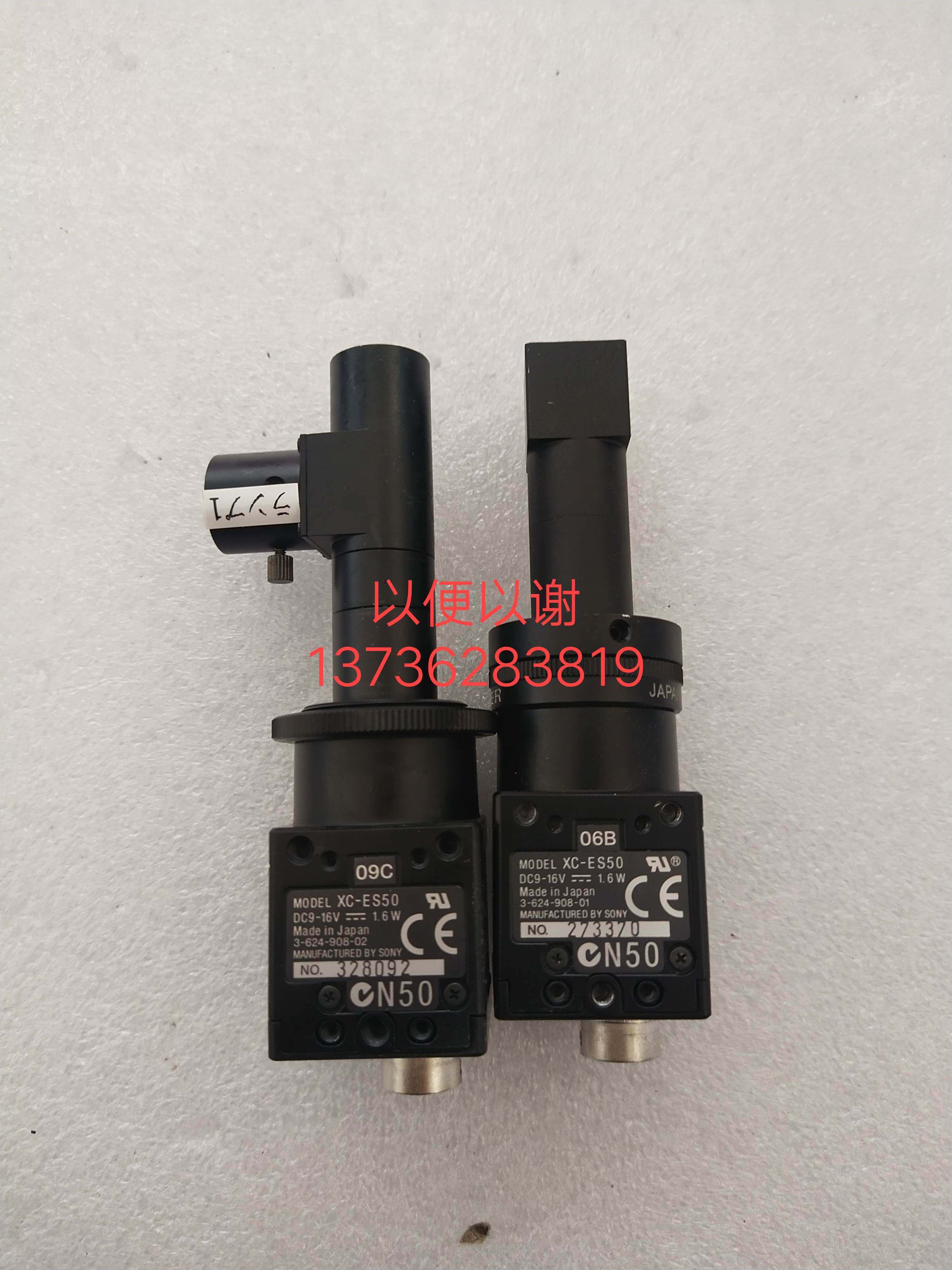sony xc-es50工业相机如图 询价