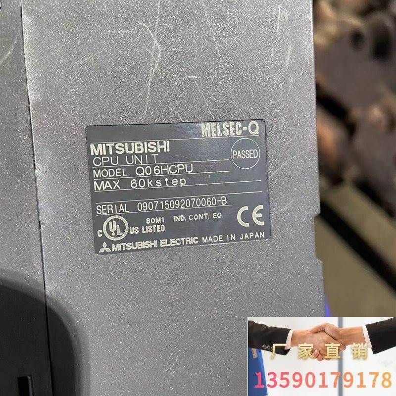 日本三菱正品MITSUBISHI Q06HCPU Q02HC议价询价-封面