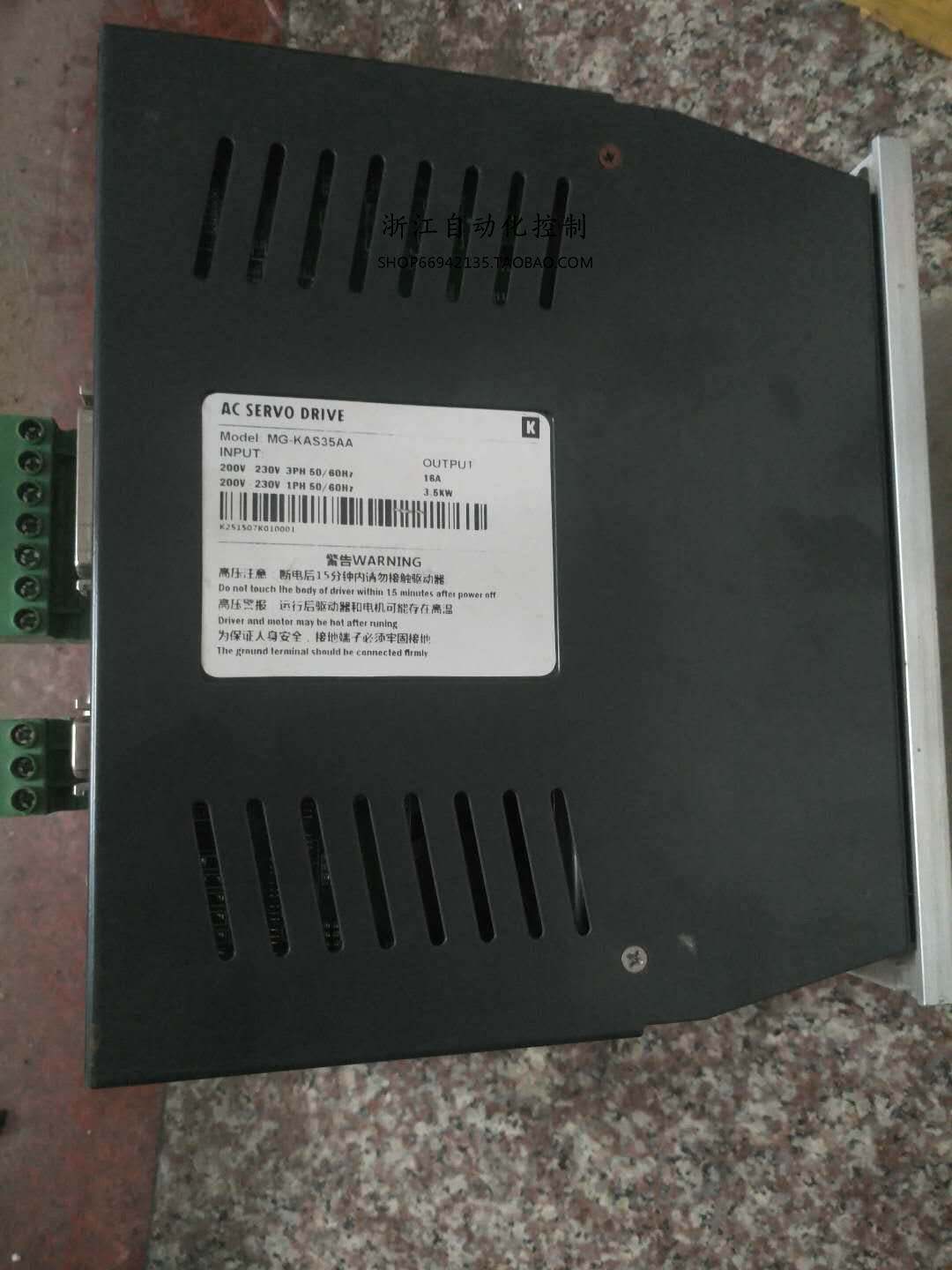 米格 mg-kas35aa 伺服驱动器 二手 9成新 测试好议价 询价