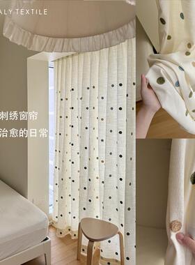HEGALY 圆点刺绣淡米色窗帘半遮光隔断帘儿童房温柔简单清新定制