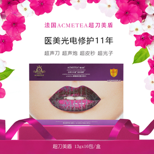 ACMETEA肤龄无痕营养艾苛蜜微美盾超刀美盾修护复型胶原蛋白肽粉