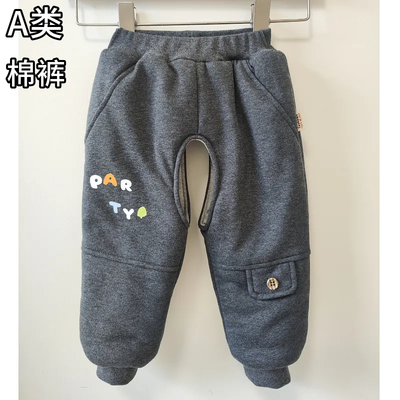 宝宝棉裤开裆秋冬加厚纯棉三层男童女孩保暖长裤婴儿幼开档裤子