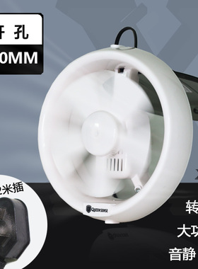 厕所抽风排风扇圆卫生间窗式玻璃X6寸家用浴室排气换气180三脚插