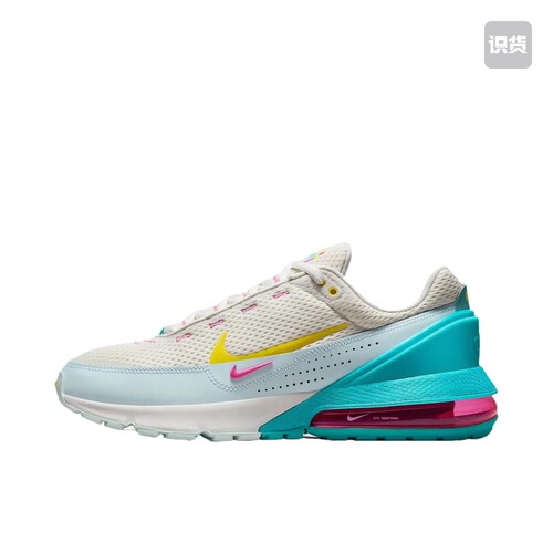 Nike Air Max Pulse 轻便 HF4890-094 新建仓A1 盖章发货倒卖勿扰