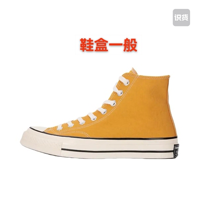 匡威板鞋 162054C key仓