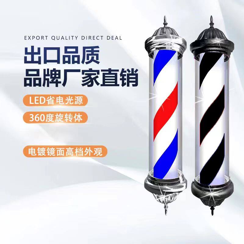 包邮挂墙美发转灯LED转灯理发店户外防水转灯全彩高亮全圆灯智能