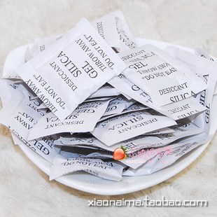 干燥剂 硅胶型 约50-70小包 可用于宠物粮草 龙猫啃食无危险