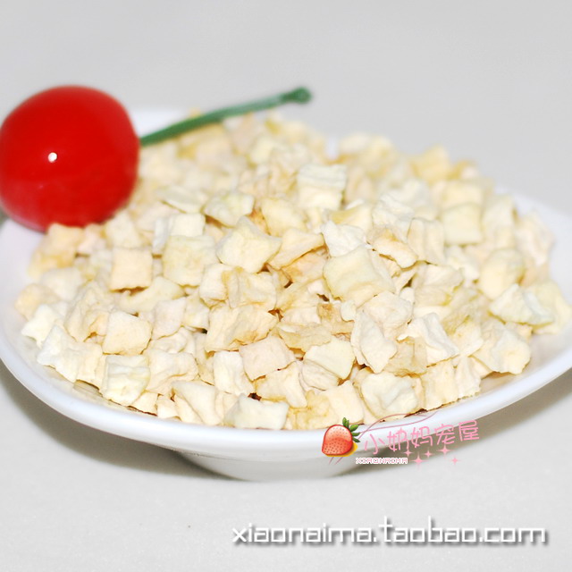 天然脱水苹果粒/苹果丁 小颗粒 酸甜可口 20克