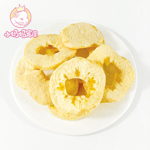 苹果干小宠心爱零食开胃助消化