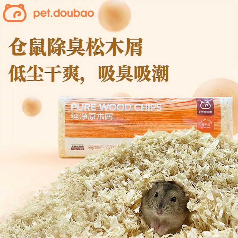 小宠木屑木刨花低尘抑菌吸尿除臭