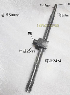 滕州钻铣床ZX50C/A ZXTM40 ZX7550ZX6350C前后丝杠丝母铁螺母一套