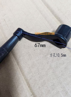 西湖台钻Z512 Z4116 Z4025升降摇手柄西菱ZX7016J方孔摇把扳手