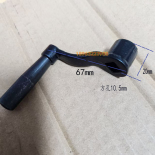 西湖台钻Z512 Z4025升降摇手柄西菱ZX7016J方孔摇把扳手 Z4116