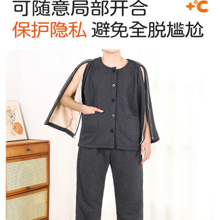 冬季病号服套装男羊羔绒康复病人保暖衣衣袖拉链锁骨骨折棉服加厚