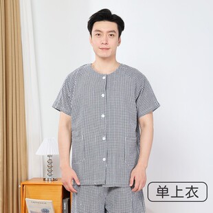 短袖病号服男纯棉 开肩衣服薄款 术后专用衣服易穿脱胳膊骨折衬衫