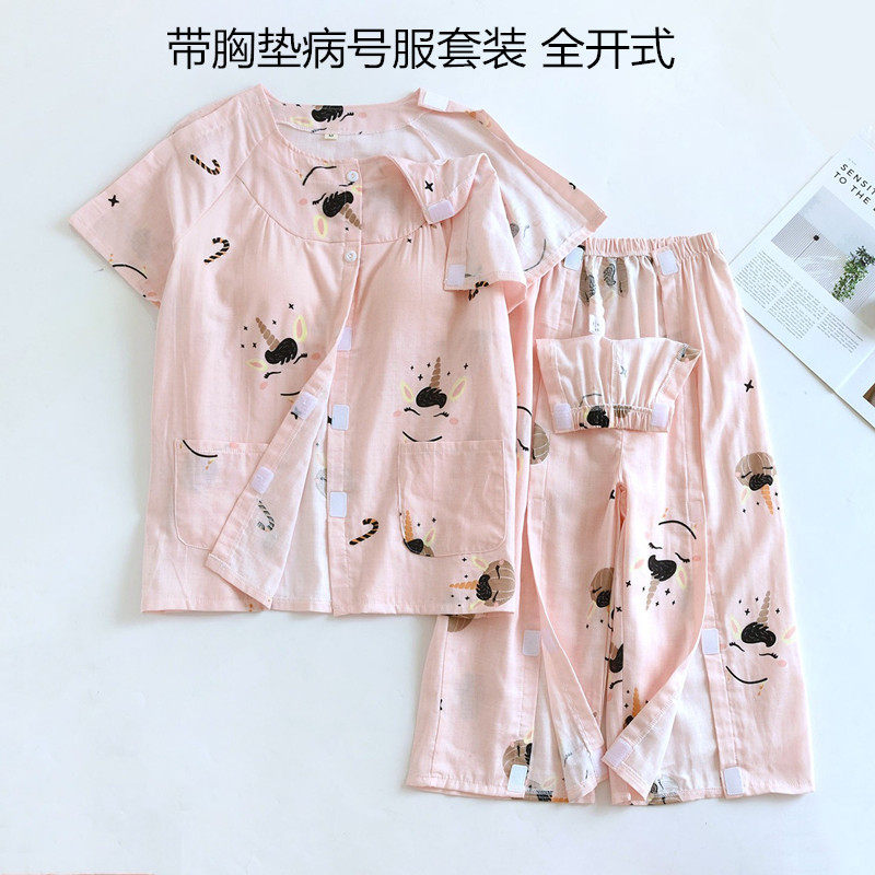 夏季女病号服套装带胸垫可外穿