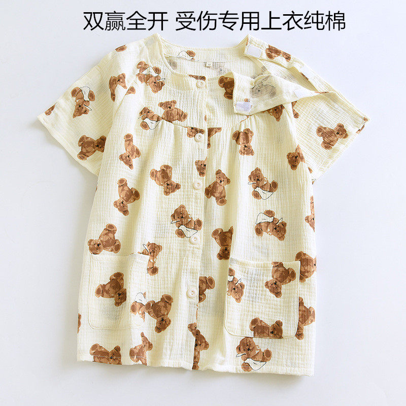 女纯棉半袖锁骨术后病号服