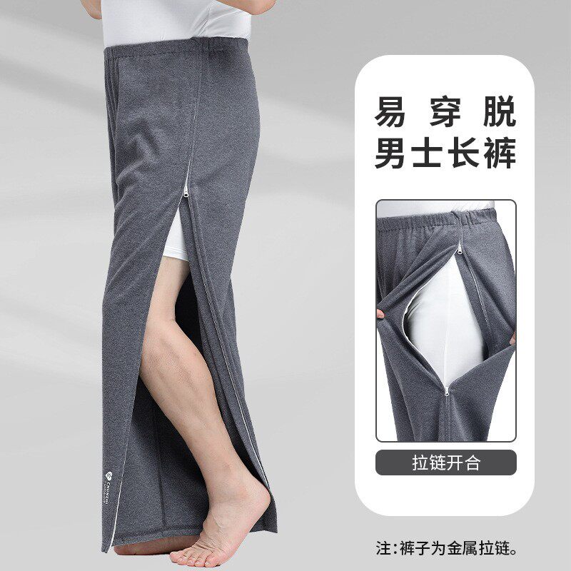 两侧拉链秋裤纯棉厚款