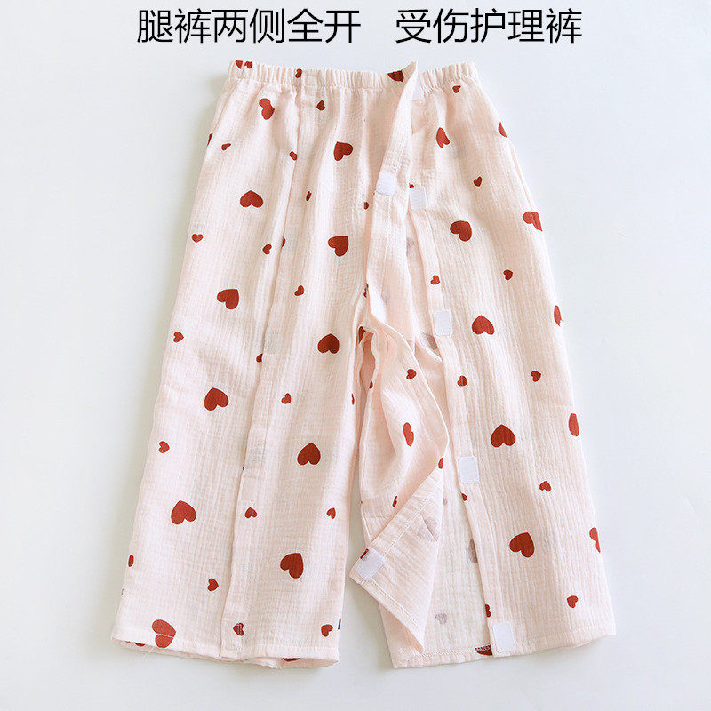 骨折专用护理裤女纯棉腿两边开