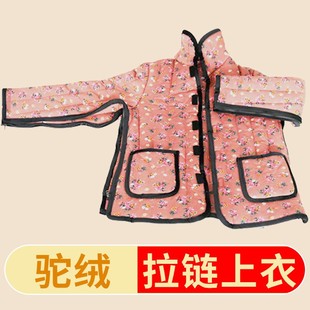 透析棉衣袖子拉链病号服picc专用上衣冬季骨折衣服加厚驼绒护理服