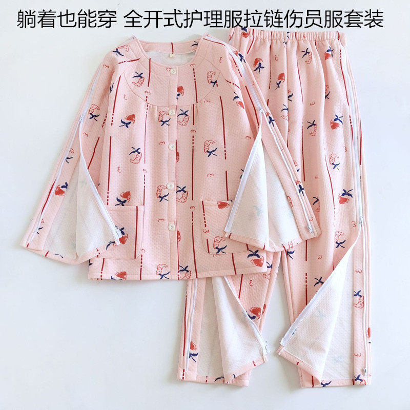 女锁骨术后保暖拉链夹棉护理服