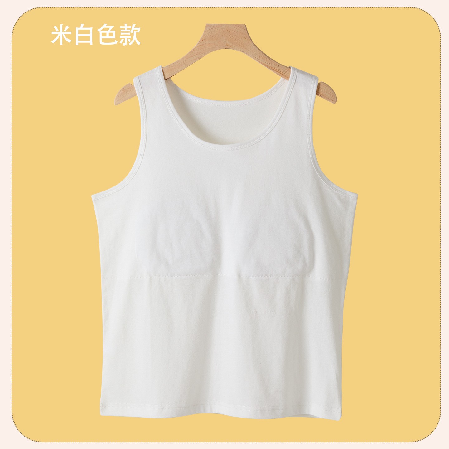 夏季纯棉带胸垫奶奶打底背心