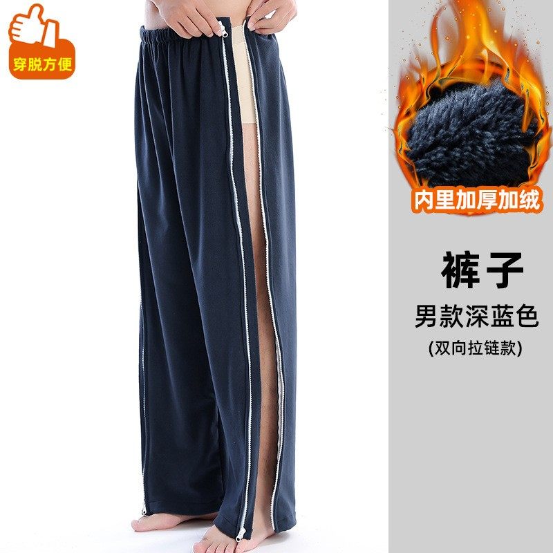 卧床侧边开口厚款深灰色拉链