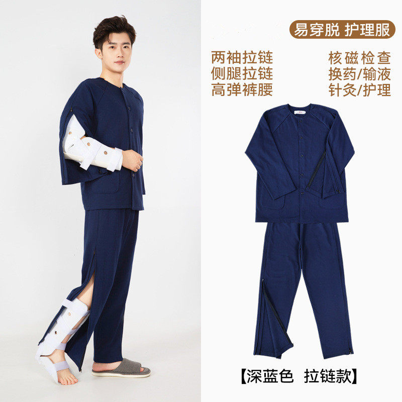 瘫痪卧床老人护理服套装男纯棉袖子带拉链picc置管专用衣服病人服