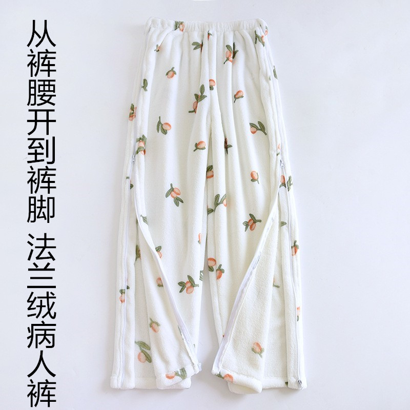 小腿受伤开口裤冬季保暖