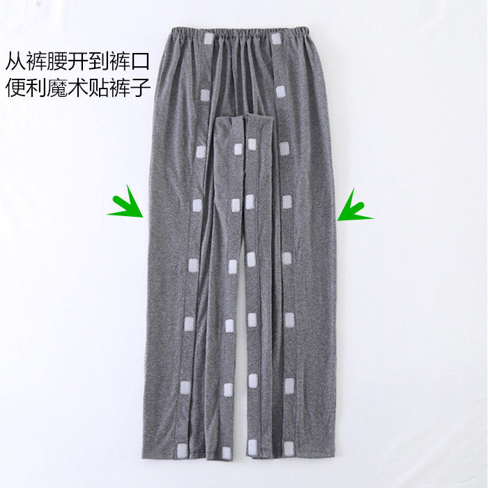 病人两侧开裤子男魔术贴伤员裤