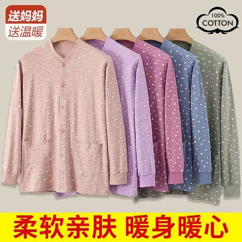 奶奶冬季碎花前扣开襟棉毛衫
