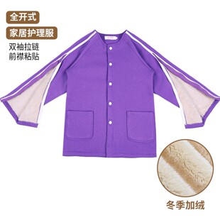 袖子带拉链的衣服女透析棉袄加厚加绒病号棉服全开式输液港保暖衣