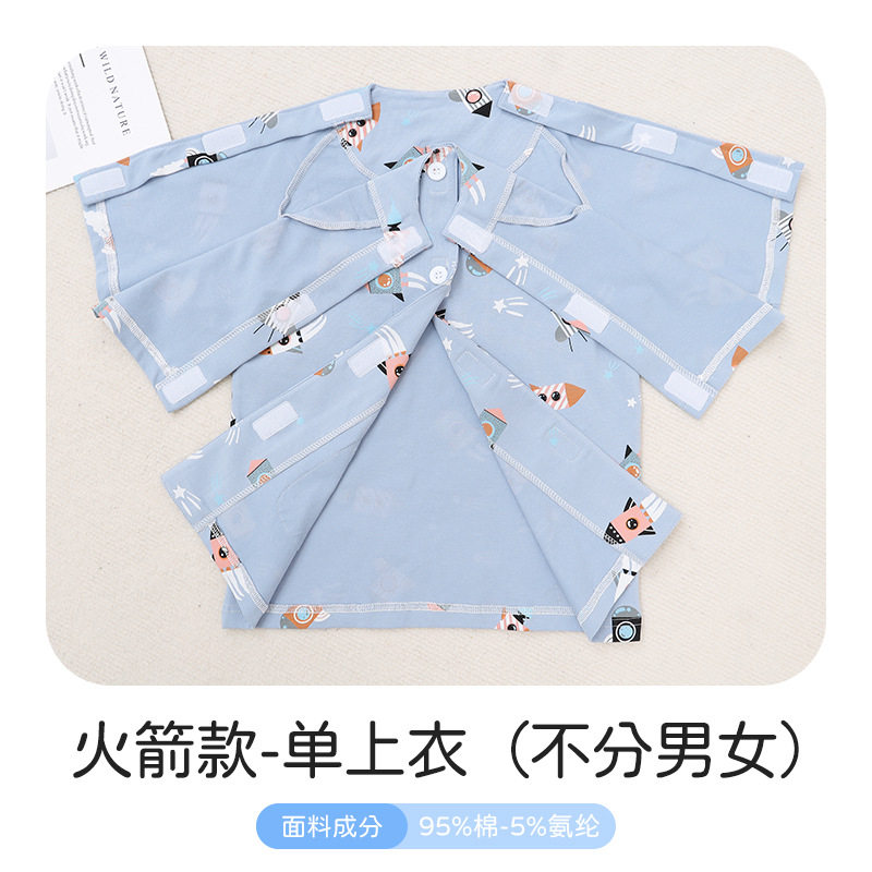 儿童病号服宝宝睡衣骨折专用护理