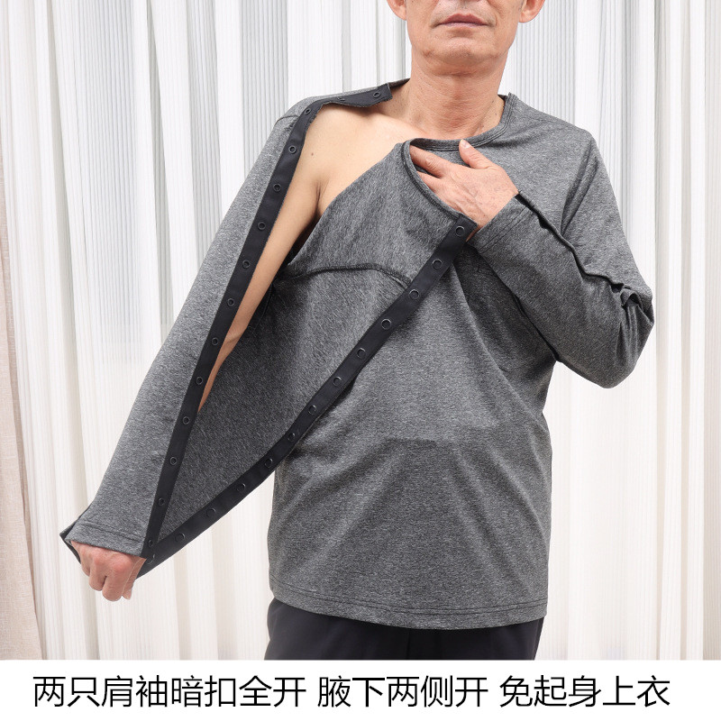 手臂骨折专用两侧开卧床病人服