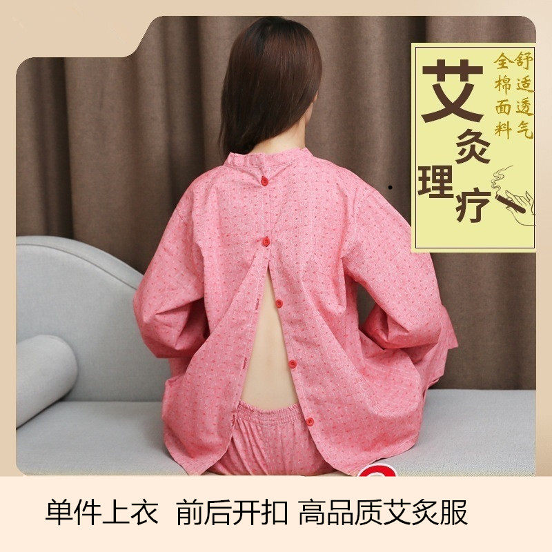 春秋病人后开扣上衣女长袖纯棉透析衣服艾炙服前扣后背受伤护理服