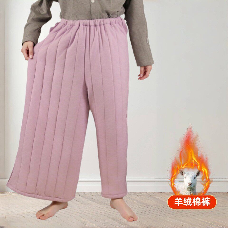 冬季加厚支架术后保暖裤腿