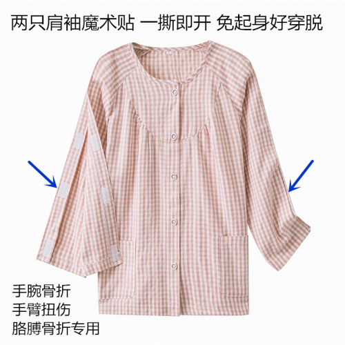 picc置管上衣女肩膀开口魔术贴输液理疗衬衫肩袖损伤专用衣服纯棉