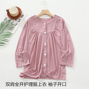 春夏透析专用上衣女袖子开口病号服打针衣服放疗专用衣服手臂骨折